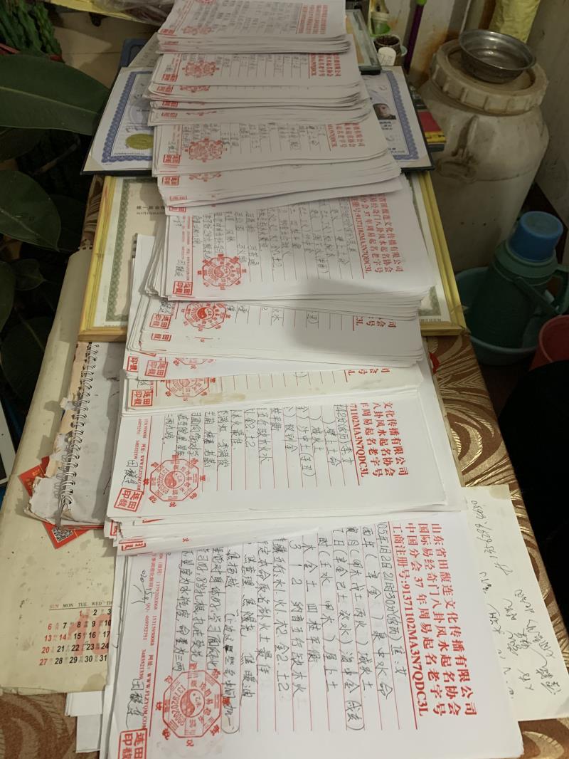 弋江用案例说话 起名实力