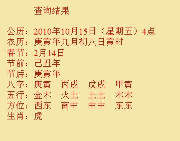 弋江尚名轩起名